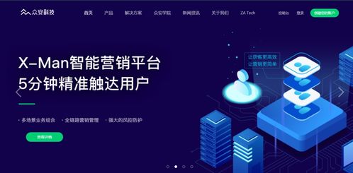 眾安科技以區(qū)塊鏈技術(shù)助力保險行業(yè)乘風(fēng)破浪