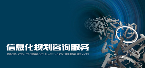 廣東花都區(qū)信息技術(shù)咨詢(xún)服務(wù) 驅(qū)動(dòng)區(qū)域數(shù)字化發(fā)展的新引擎