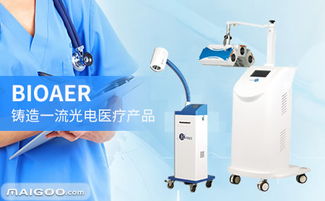 Bioaer 生物技術(shù)開(kāi)發(fā)領(lǐng)域的新銳力量